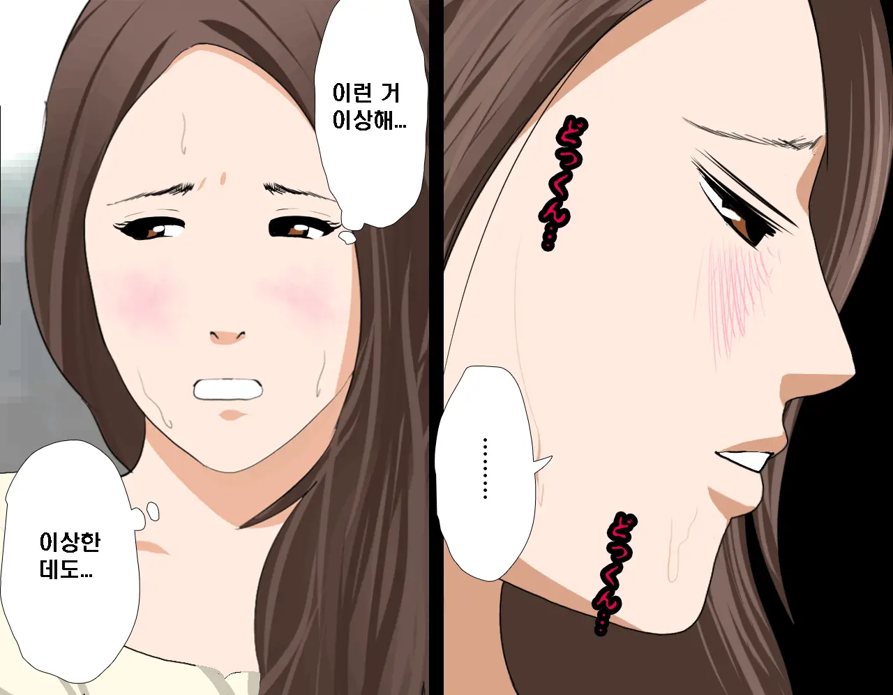 Saimin Seikyouiku 6 | 최면성교육 제6화